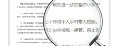 科技助力成长：来话学生证为孩子成长保驾护航