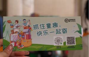 “下一站，顺丰”，拉响品牌年轻化战役